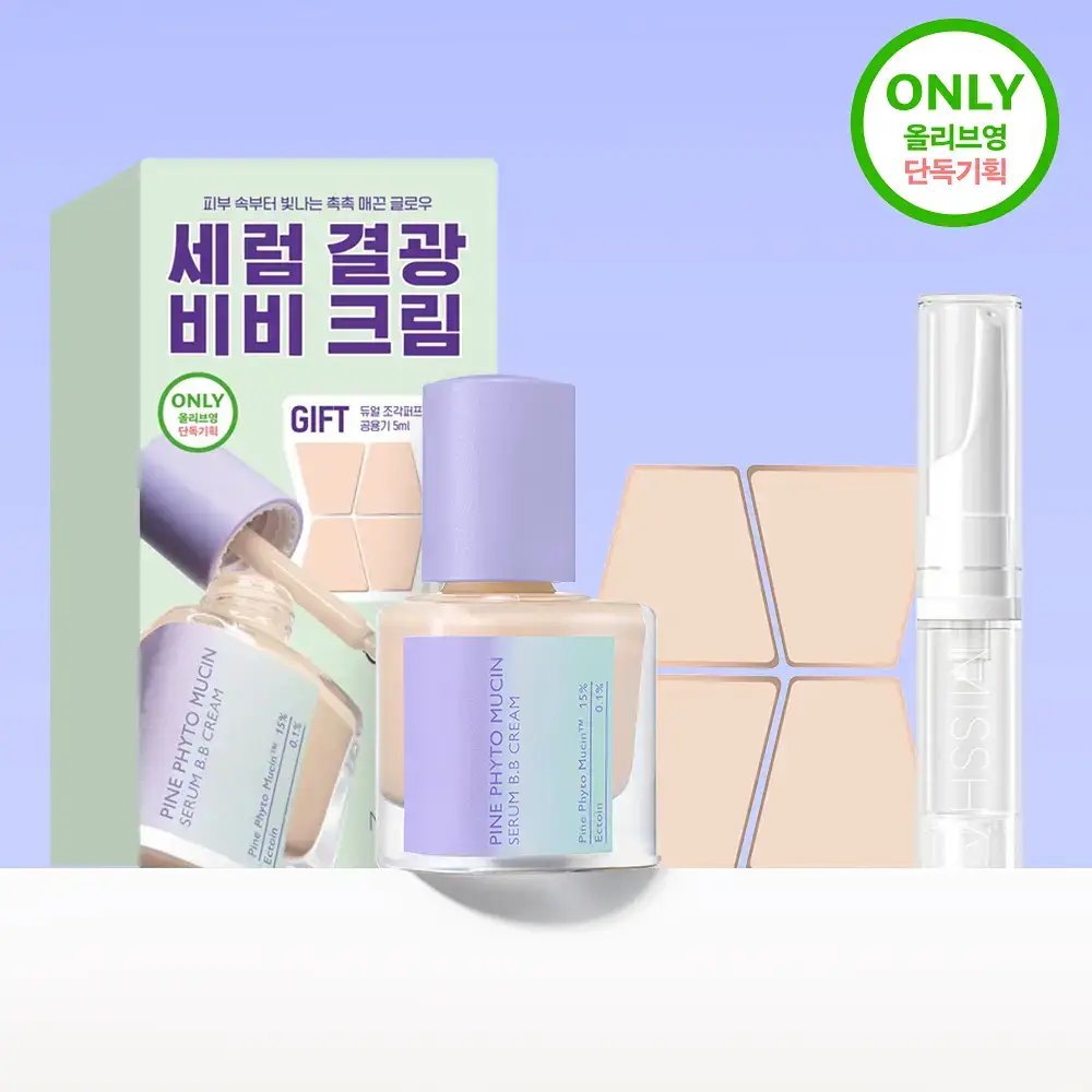 [단독기획] 미샤 레이어링핏 파인피토뮤신 세럼 비비크림(단품/퍼프,공용기 기획)